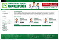 Мир здоровья