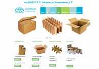 ООО Профипак