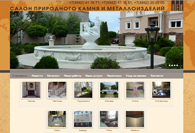 Салон природного камня и металлоизделий ВЕК