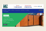 установка заборов